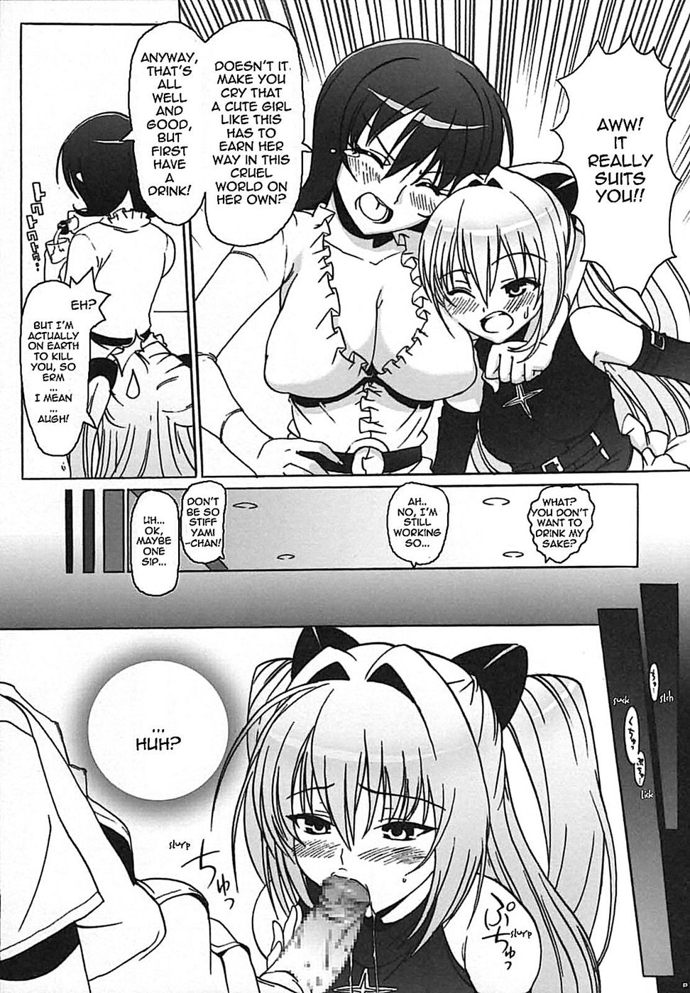 Hentai Manga Comic-Hame Tora!-Read-12